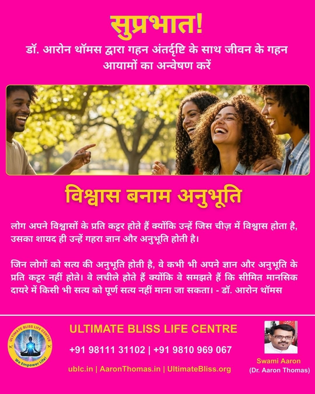 Dr. Aaron Thomas Quote-44